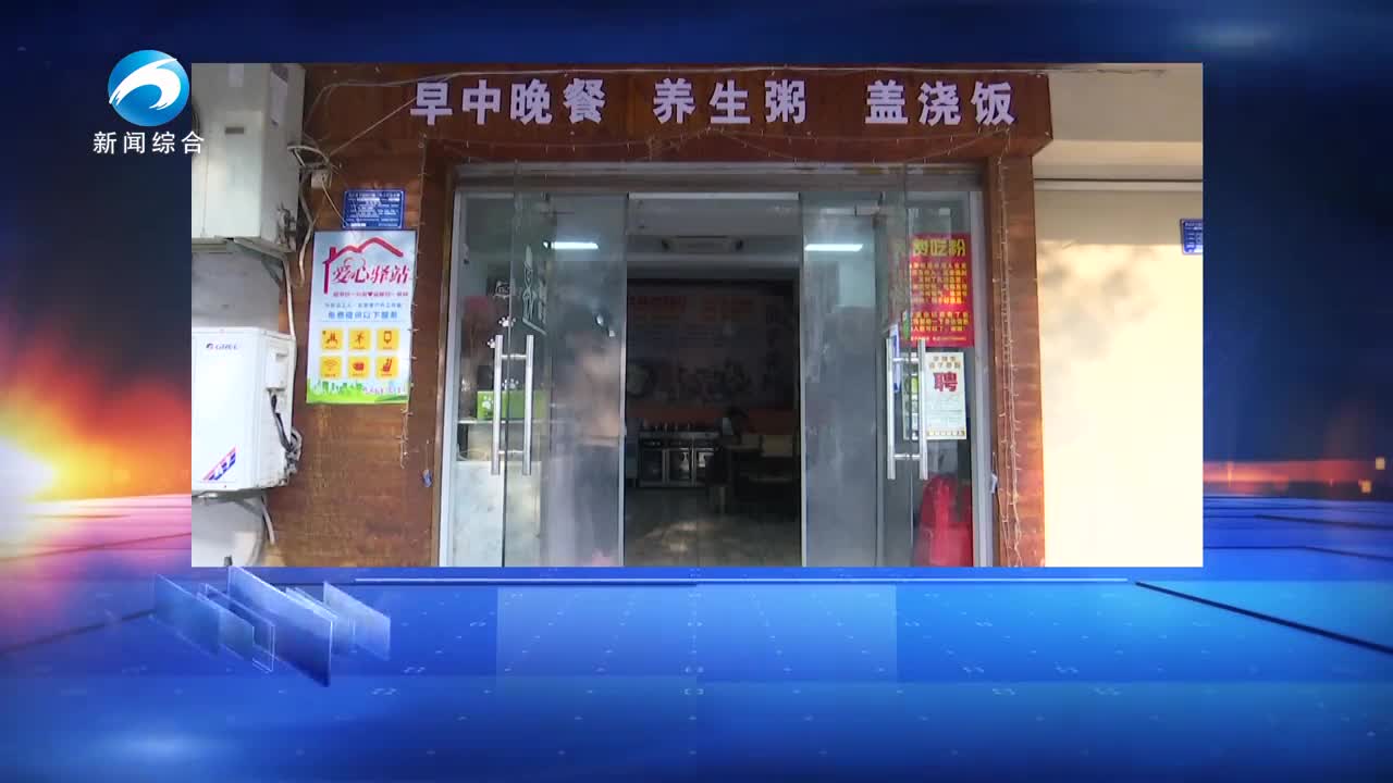 20251225新闻直通车