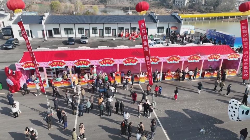 【新闻直通车】一湖碧水映蓝天 点石成金鱼跃欢 | 生态好鱼！红焖甲鱼飘香 风干鱼抢镜