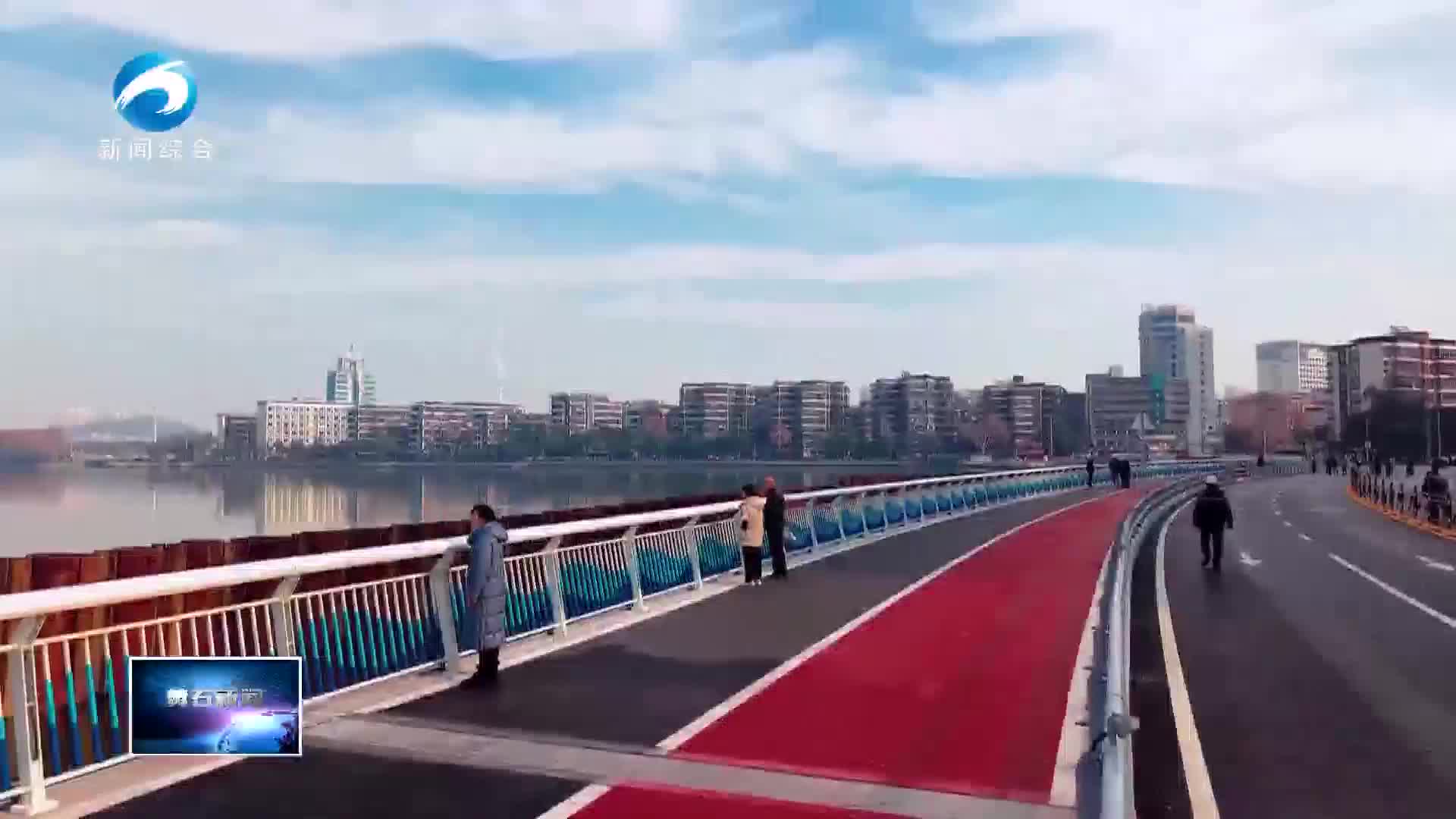 奋战四季度 决胜“十四五” | 颐阳路生态廊道通车 团城山至西塞山通勤更畅