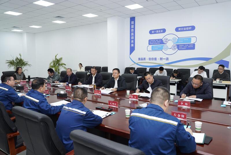 深入学习贯彻党的二十届四中全会精神 加快推动企业绿色低碳高质量发展