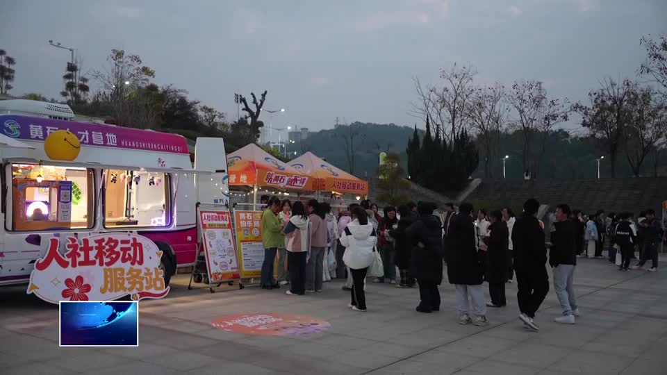 大學(xué)生創(chuàng)業(yè)集市激發(fā)校園創(chuàng)新活力