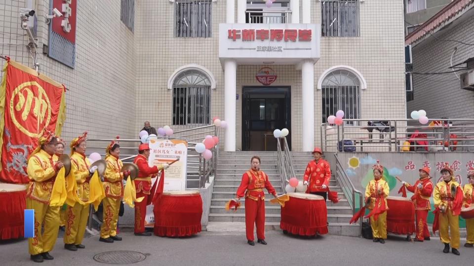 【新闻直通车】幸福升级！ 王家里社区养老服务中心焕新开业