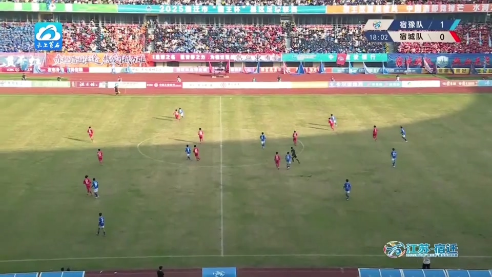 【新闻直通车】谁是王者？黄石应援团现场见证“宿超”决赛