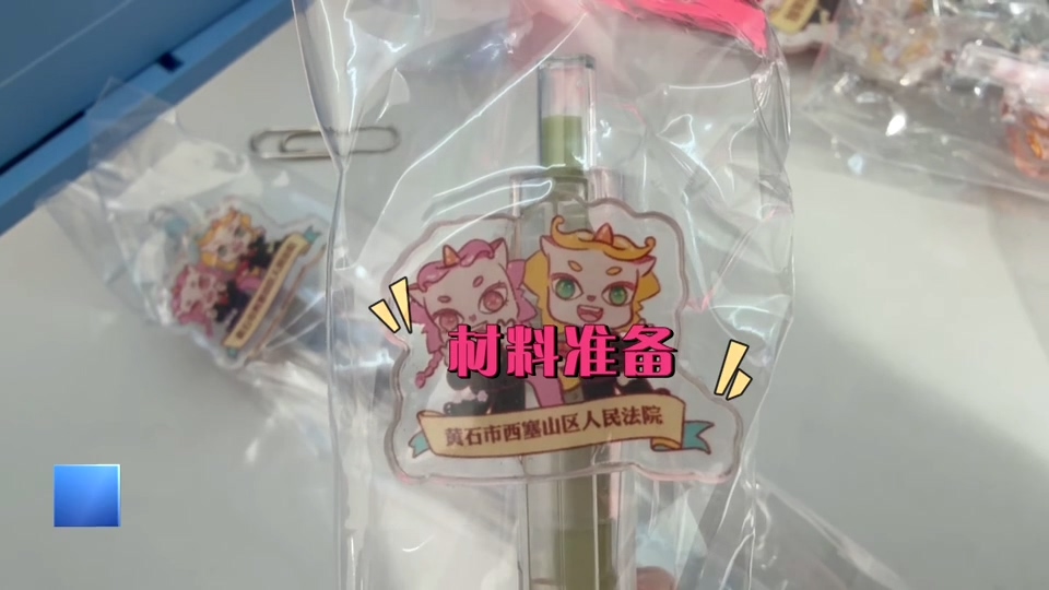 【新闻直通车】国家宪法日 | 法官Vlog：来，同学们！每个盲盒里都有“法治彩蛋”