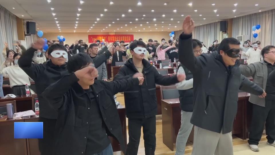 【新聞直通車】跟憂郁Bye-Bye 百余青年開啟解壓交友新體驗