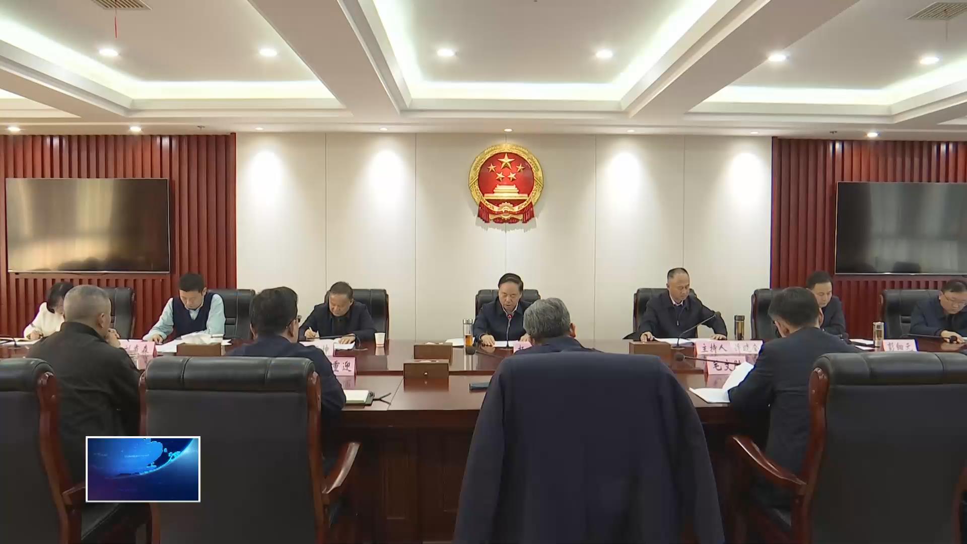 省人大常委会调研组来黄征求省人大代表意见建议