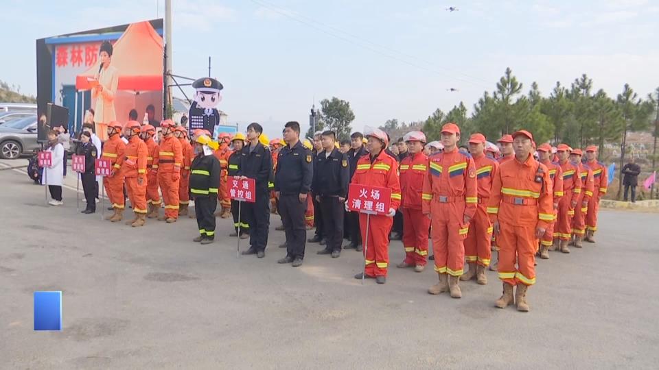 【新聞直通車】大冶市森林滅火演練上演“空地一體”新戰(zhàn)法