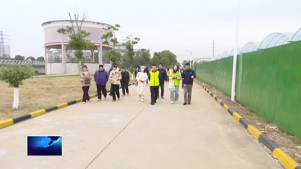 学习贯彻党的二十届四中全会精神 | 市生态环境局大冶市分局：举办公众开放日 零距离见证“浊水变清流”