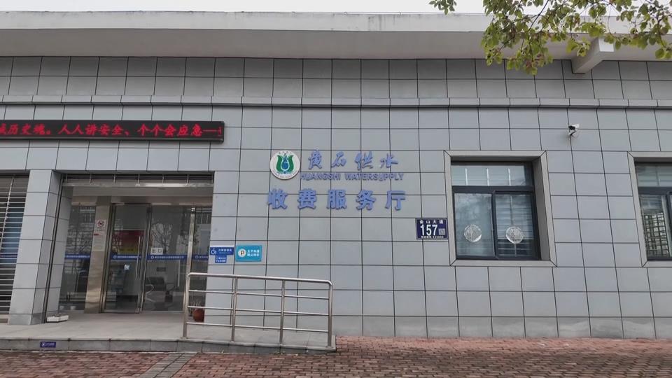 【新闻直通车】你打6363110 我来帮你跑腿 | 自来水公司：物业递交材料有误 元旦前退还错缴的水费