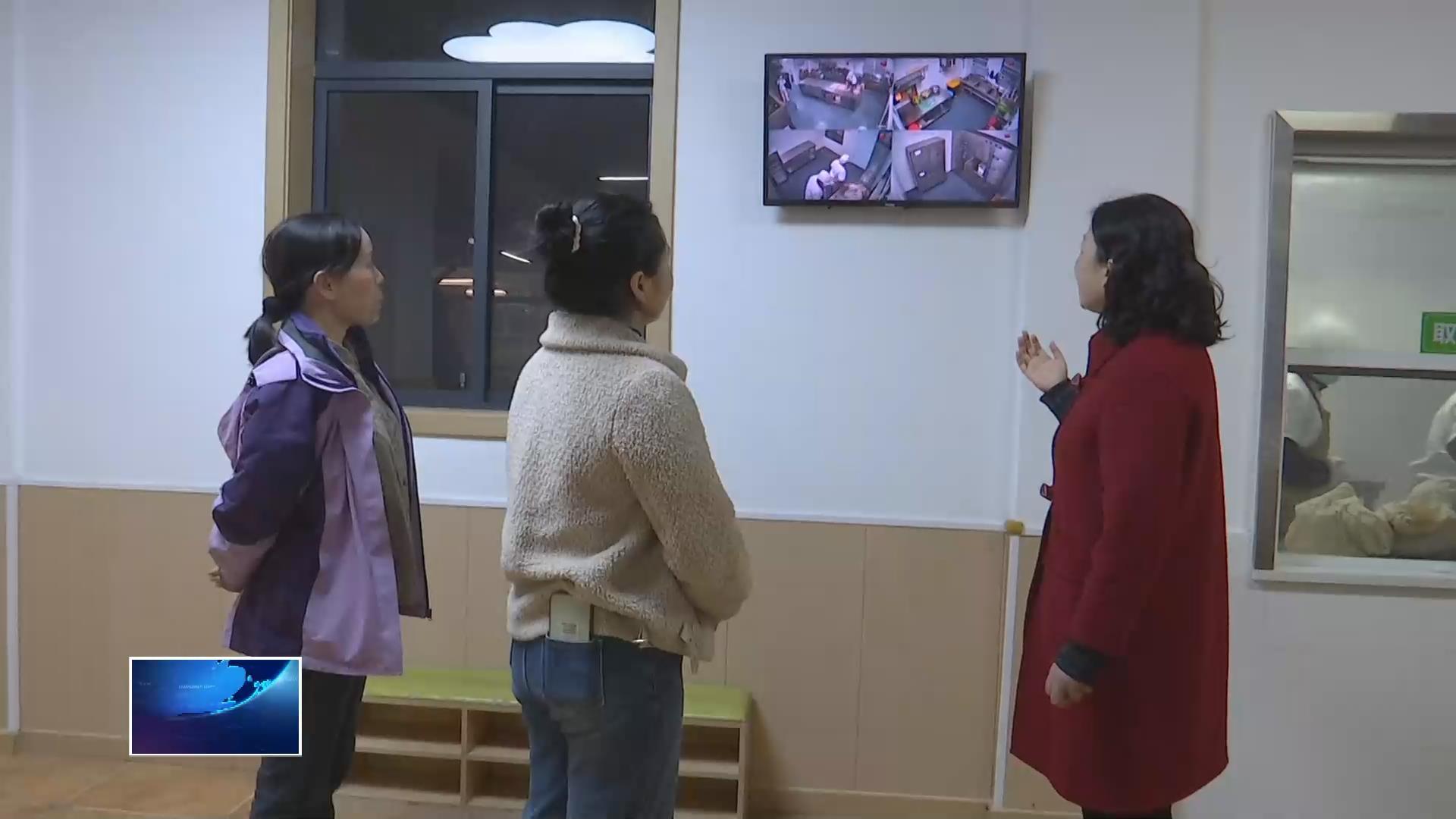 我为群众办实事 | 从“闲人免进”到“请您监督” 我市“一老一小”食堂“明厨亮灶”全覆盖