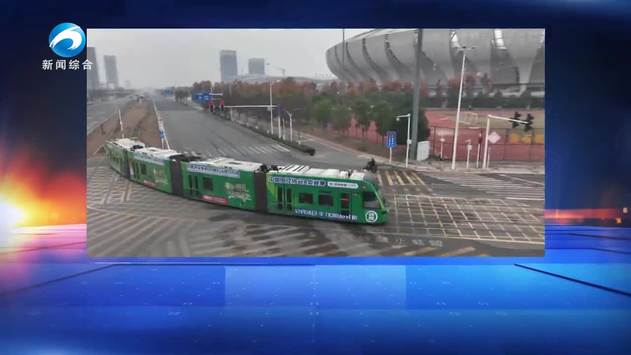 20251211新闻直通车