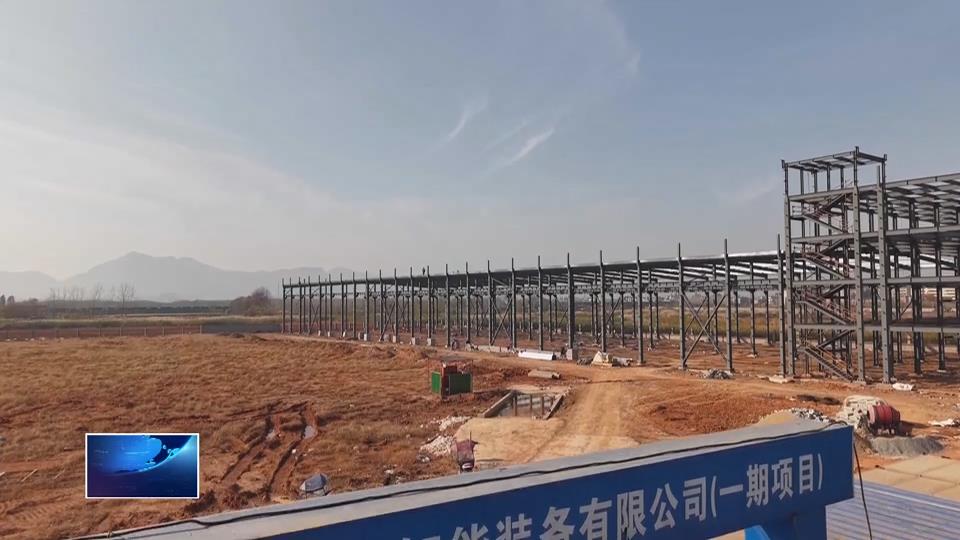 奋战四季度 决胜“十四五” | 黄石港工业园区项目建设劲头足