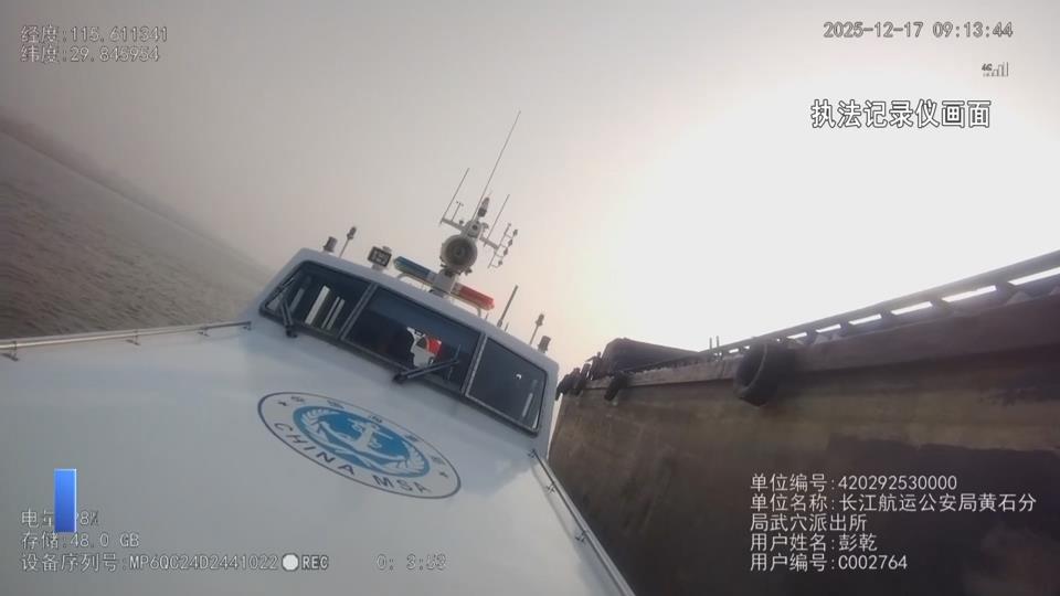 【新闻直通车】命悬一线！女子翻越船舷跳江 丈夫死死拽住 民警火速救援