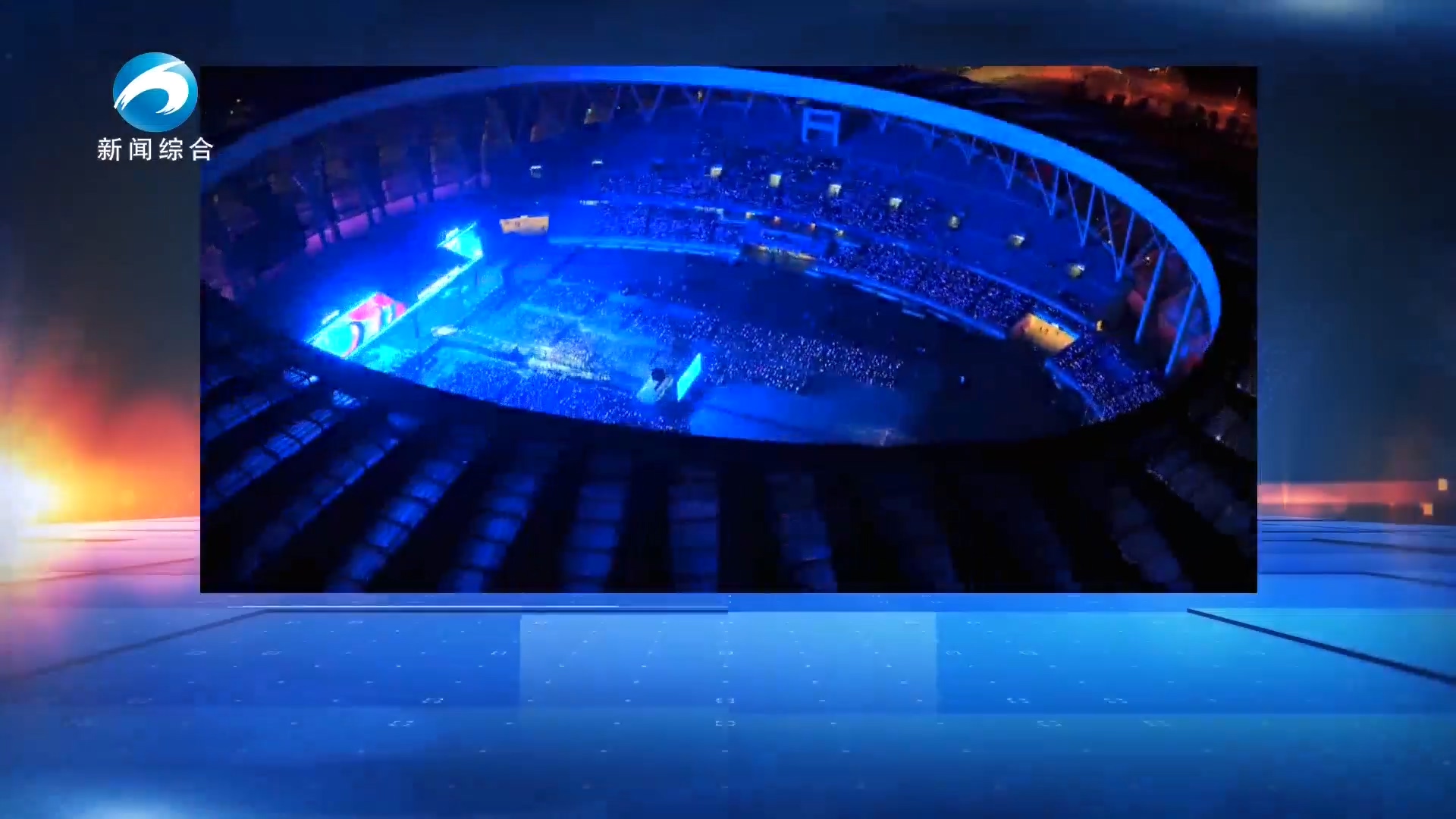 20251201新聞直通車