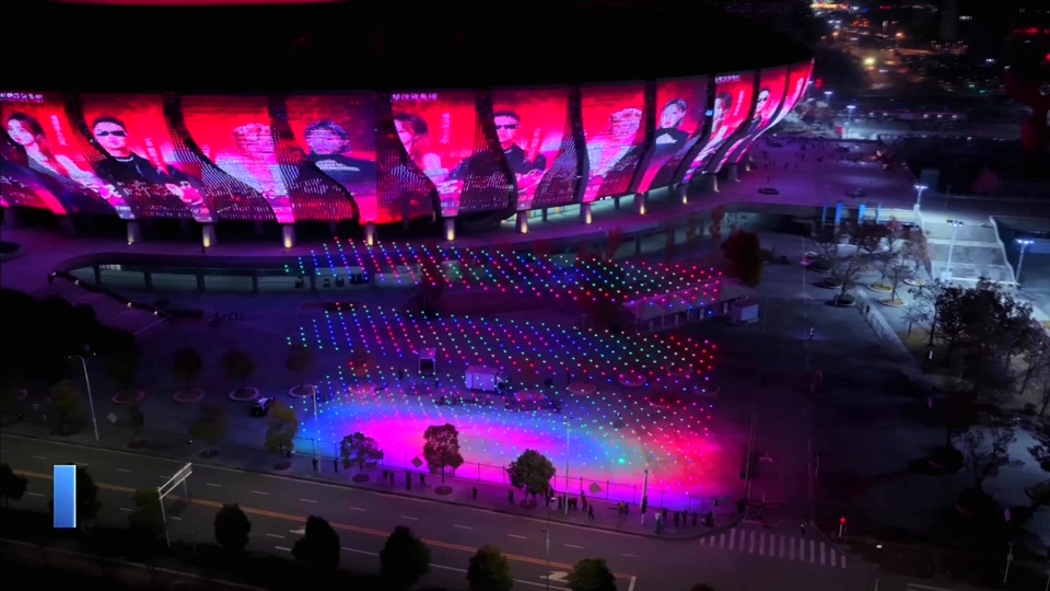 【新闻直通车】黄石东楚群星演唱会第三季 | 超炫！千架无人机舞苍穹 尽显黄石好风光