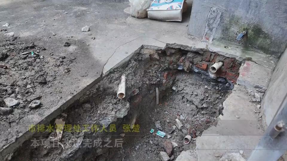 【新闻直通车】雨污分流！为老城区“疏经脉” 根治“水烦恼”