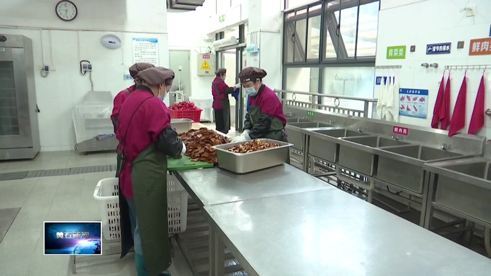 关注舌尖上的校园 | “数字食堂”守护校园美好“食”光