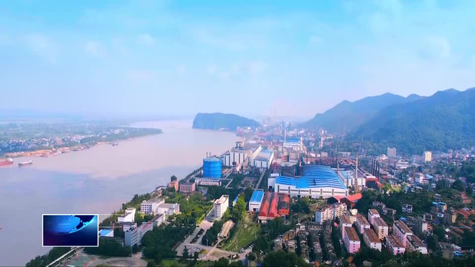 建成增長(zhǎng)極 打造中心城 合力建支點(diǎn) | 大冶特鋼榮膺中國(guó)工業(yè)碳達(dá)峰“領(lǐng)跑者”企業(yè)