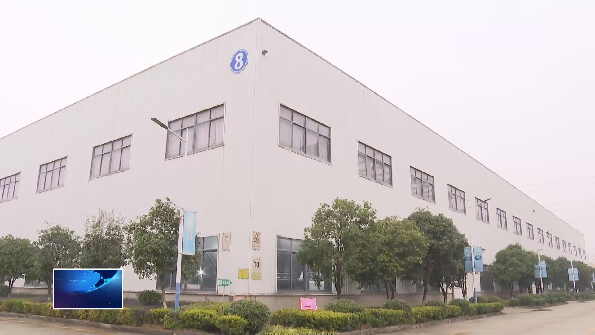 奋进“十五五” 实干开新局 | 劲佳科技有限公司：技改升级推动产销两旺