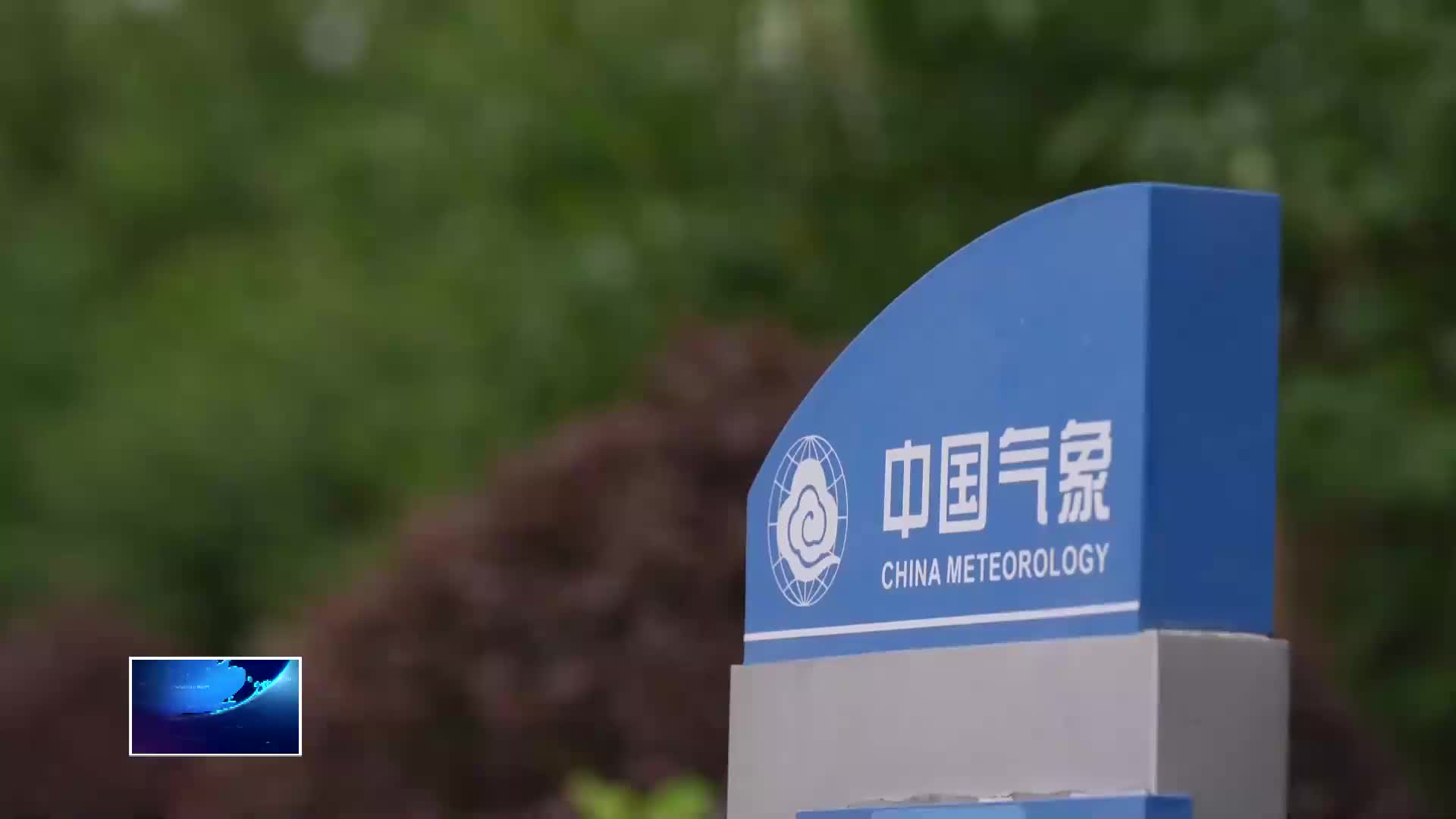 最低温-2℃ 黄石将迎来最冷“四九”