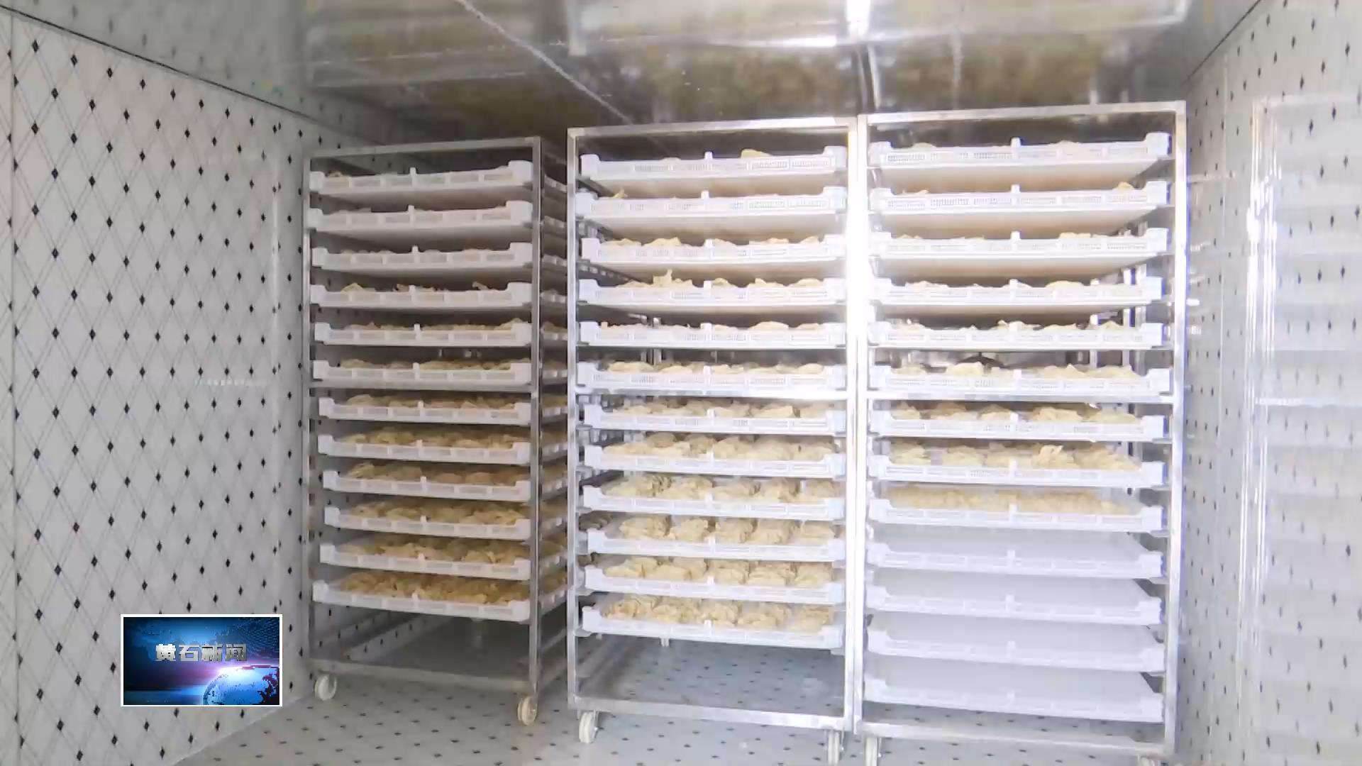 奮進(jìn)“十五五” 實(shí)干開新局 | “老手藝”走進(jìn)“新工廠” 金牛千張香飄遠(yuǎn)方