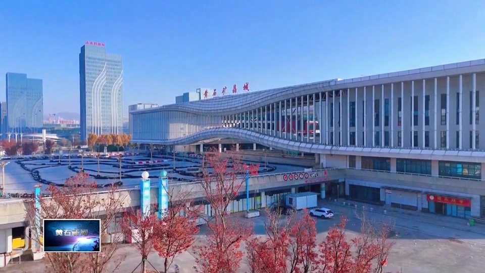 奋进“十五五” 实干开新局 | 市东楚体育集团：盘活国有资源 打造“体育+”融合标杆