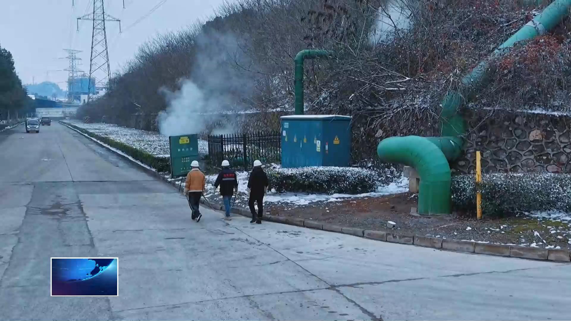 我為群眾辦實(shí)事 | 市環(huán)能集團(tuán)：保企業(yè)生產(chǎn)“熱” 護(hù)道路通行“安”