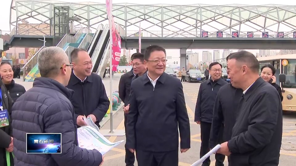 推动文旅体商融合发展 更好满足品质生活需求