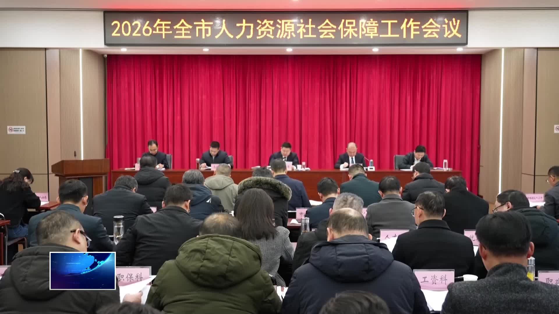 市人社局：以“五提行動”推動“五城同創(chuàng)”