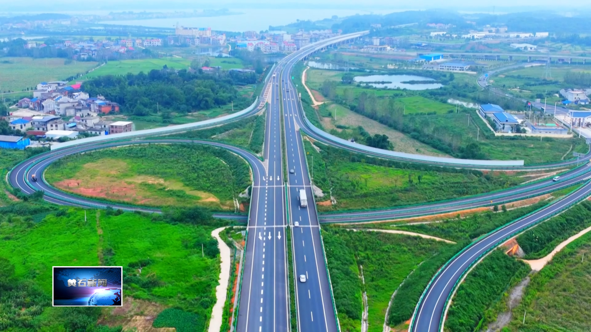 建成增长极 打造中心城 合力建支点 | 总投资1533.1亿元 黄石“十五五”交通蓝图绘就
