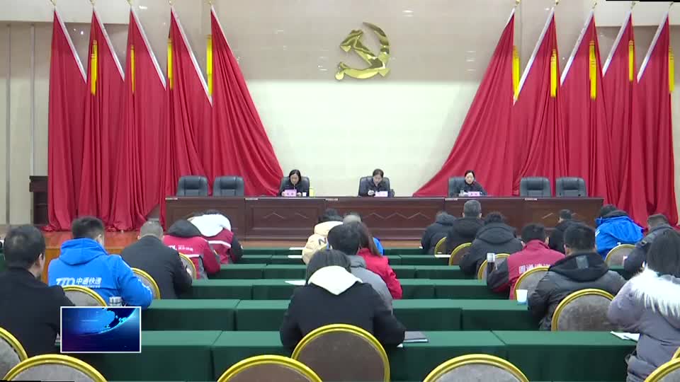 市邮政管理局：力争2026年行业寄递业务量完成2.1亿件