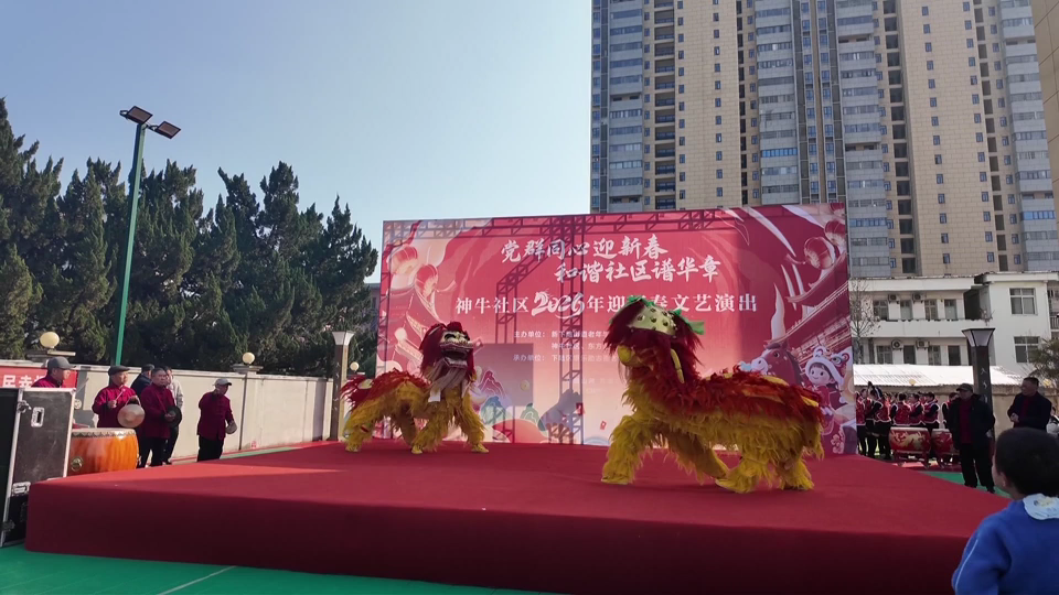 【新闻直通车】神牛社区：好戏连台 笔墨送福迎新年