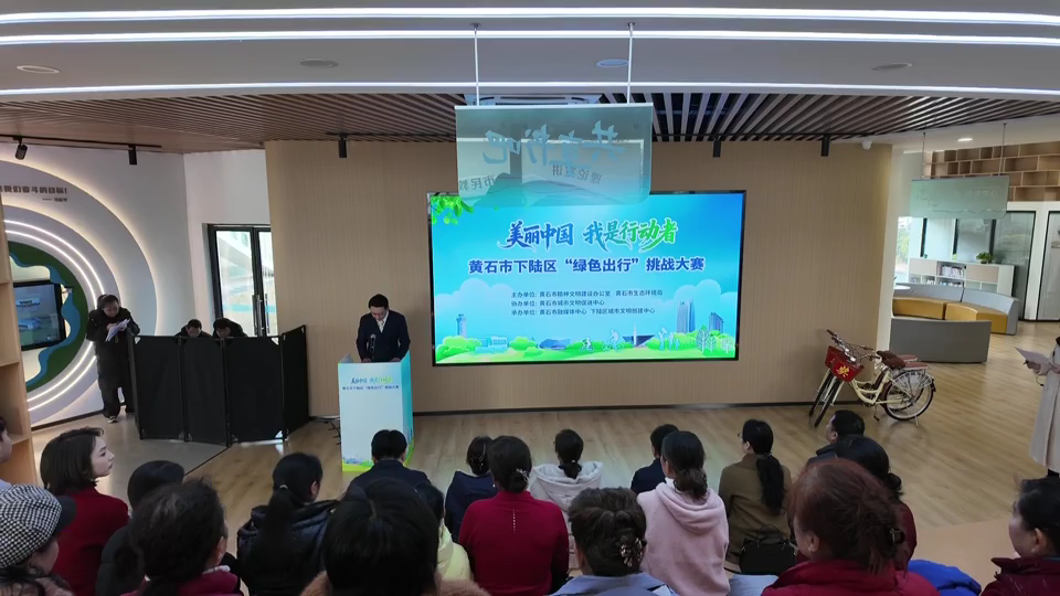 【新闻直通车】我是行动者 “绿色出行”赢好礼