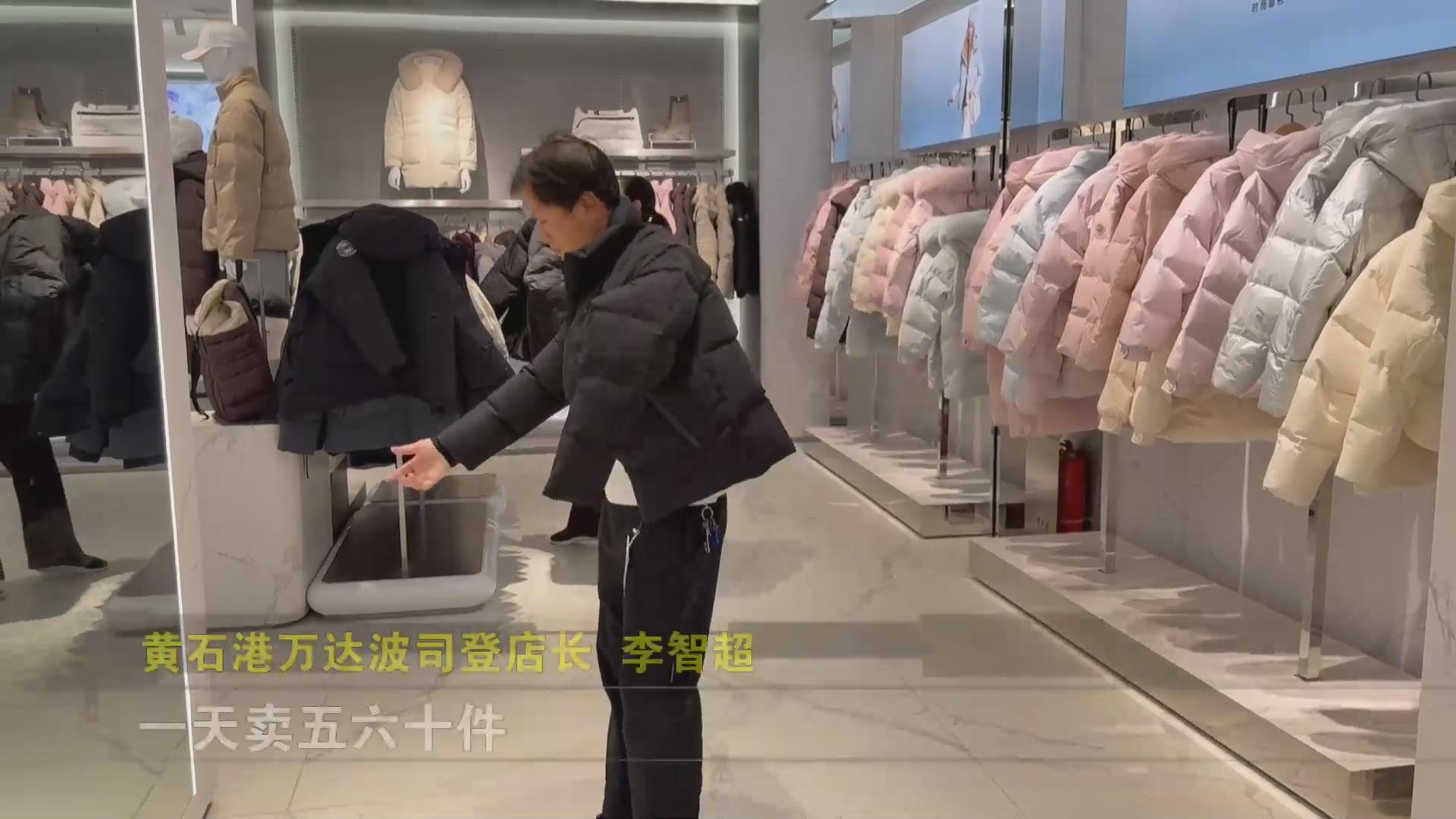 【新闻直通车】寒潮催生“暖”经济 | 保暖衣物“俏”销市场