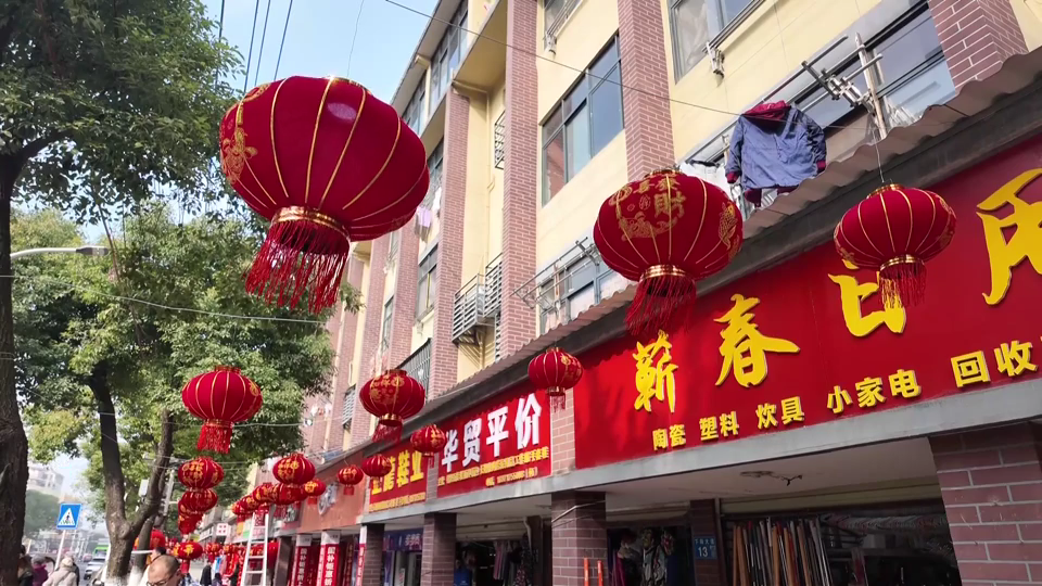 【新闻直通车】“城管蓝”挂起红灯笼 老街年味渐浓