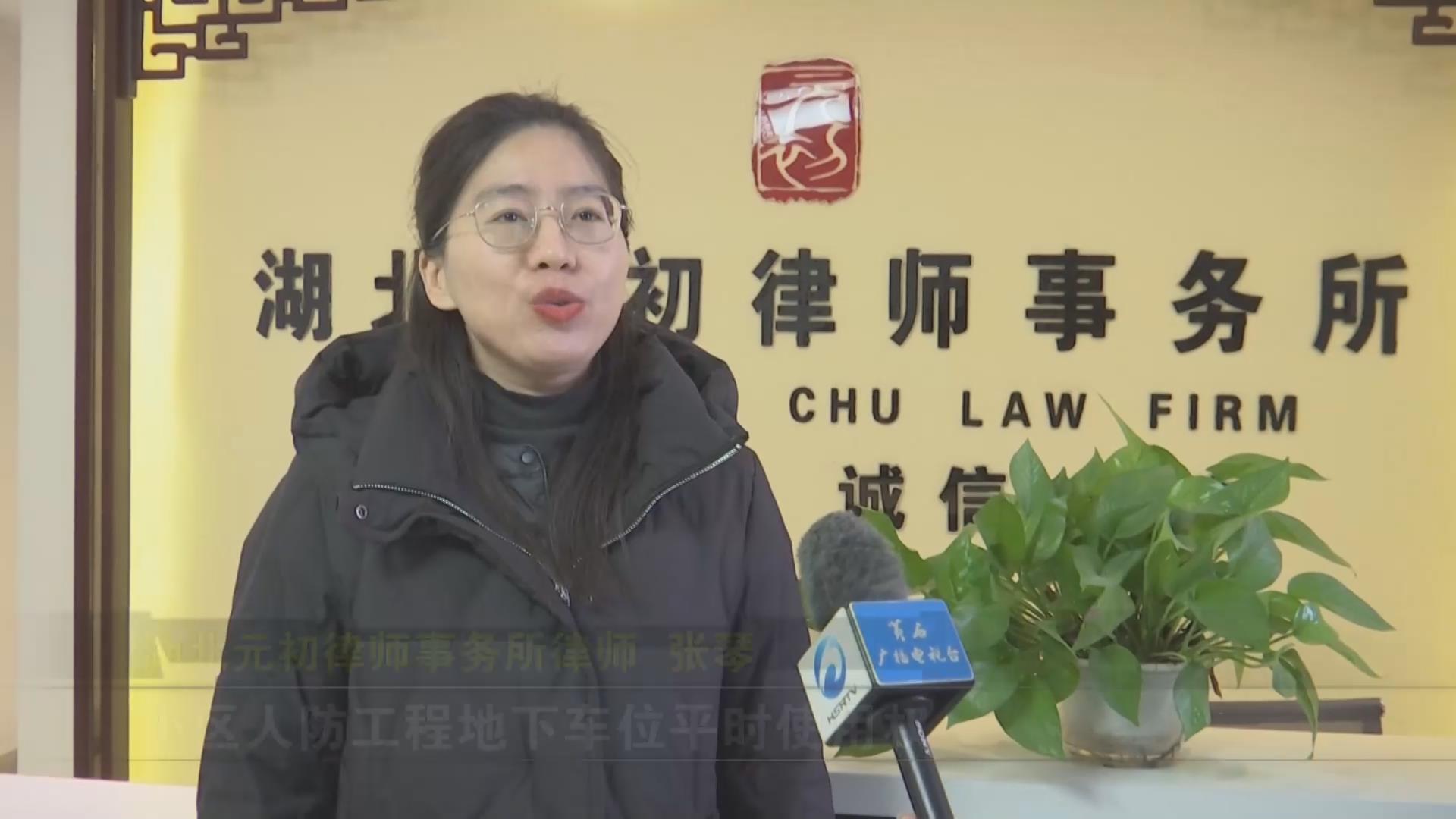 【新闻直通车】小兰帮忙 | 律师：权属需结合投资事实界定 封堵行为违法