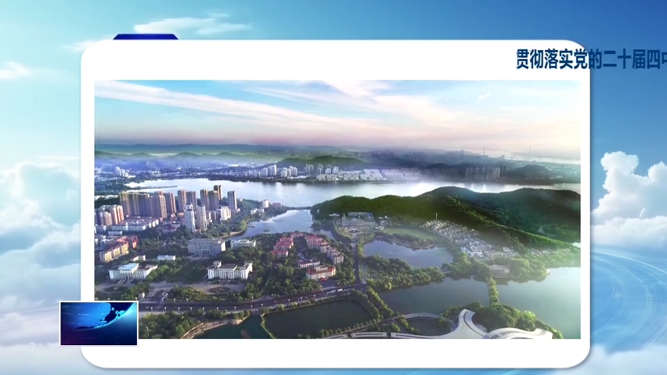 2025年度黄石市十大新闻 | 担当奋进启新程 点石成金向未来