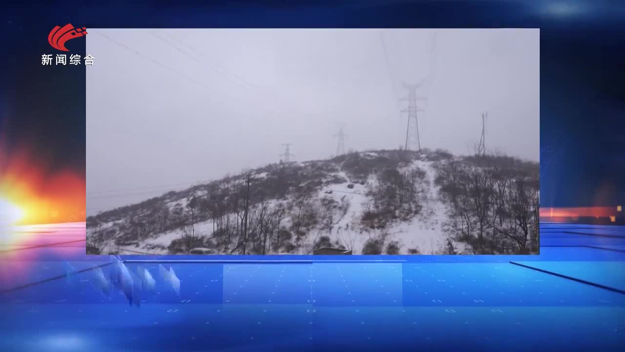 20260121新聞直通車