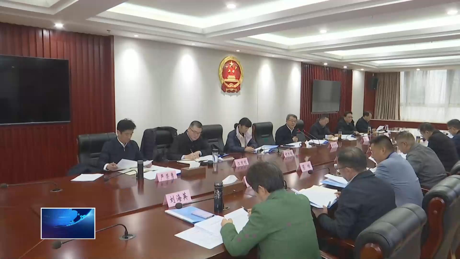 市人大常委会党组召开（扩大）会议