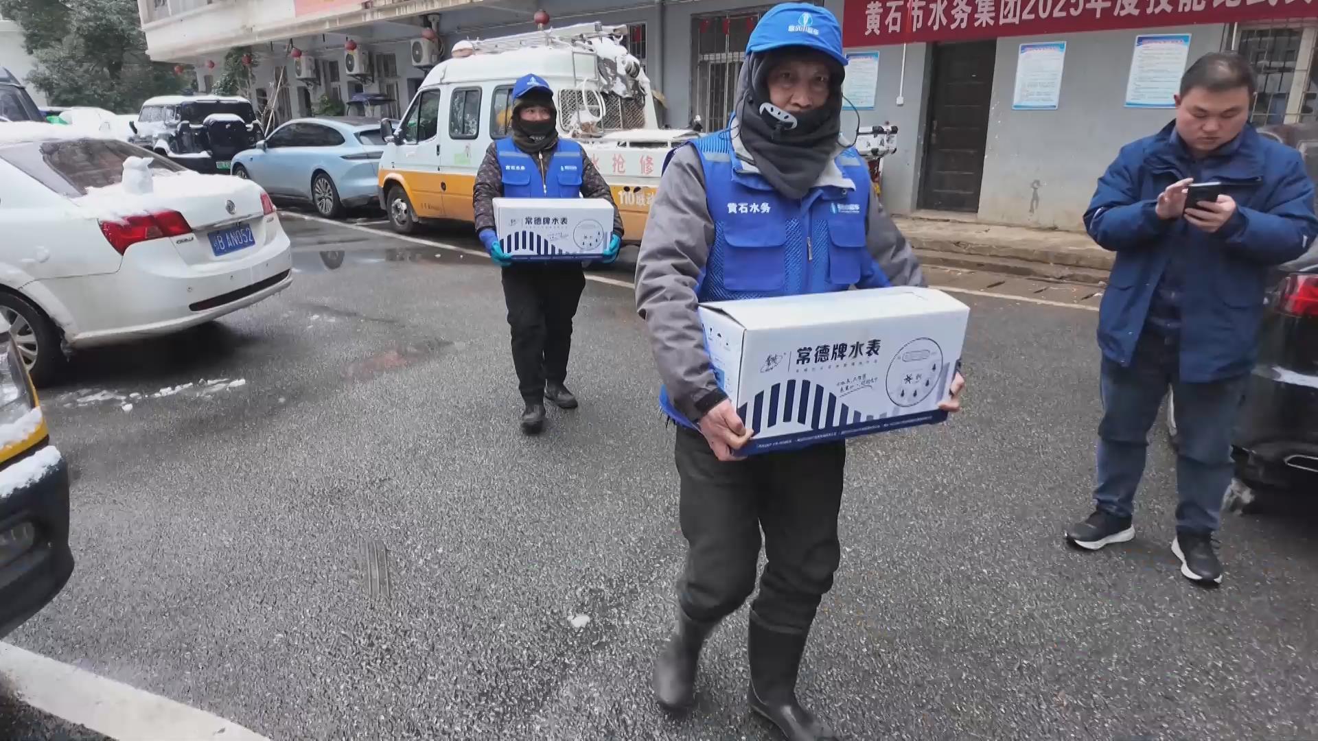 【新聞直通車】迎寒而上 | 黃石水務(wù)集團(tuán)：為城區(qū)水表“穿衣戴帽”
