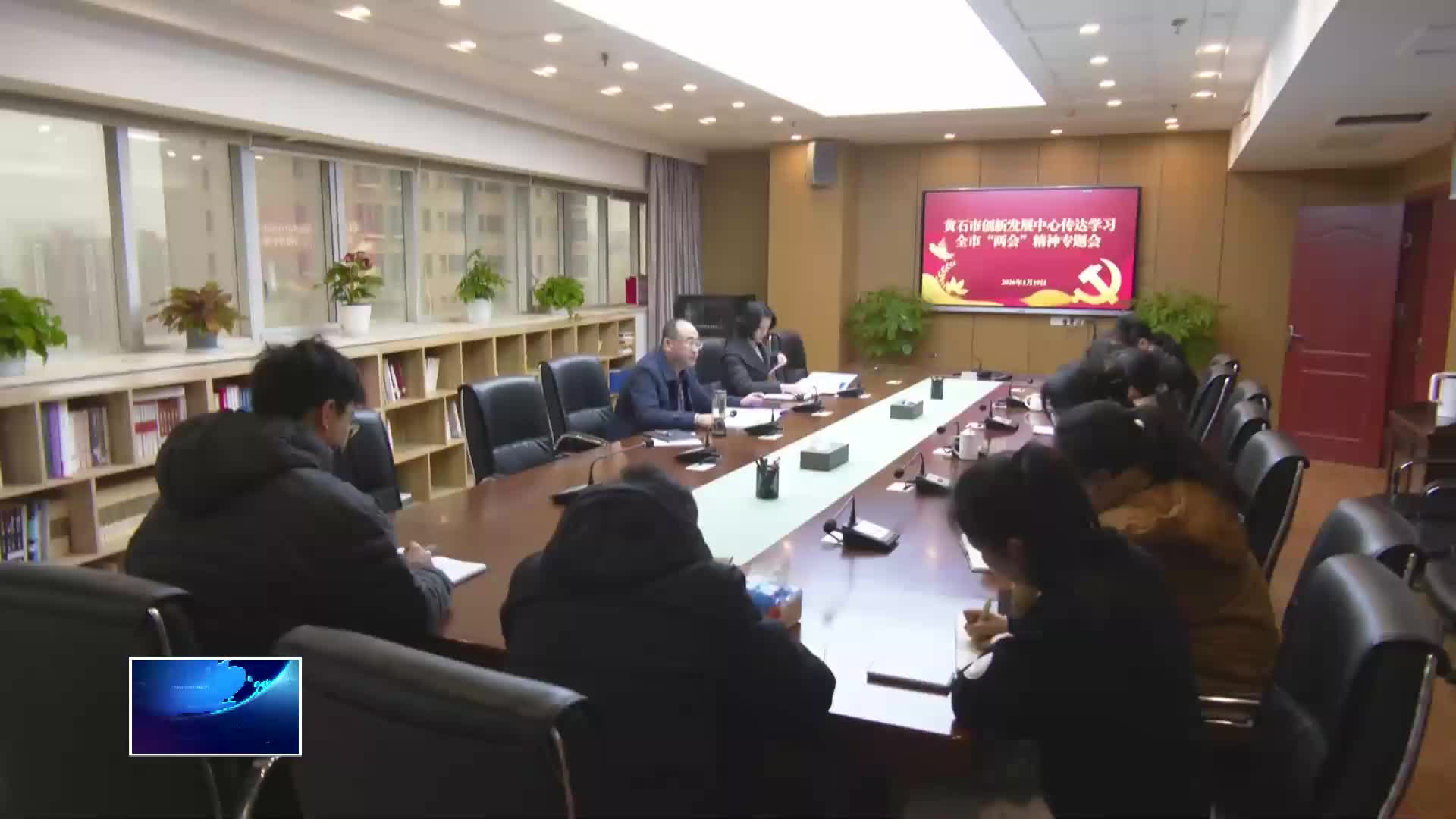 深入贯彻落实市两会精神 | 市创新发展中心：将两会精神融入火热实践