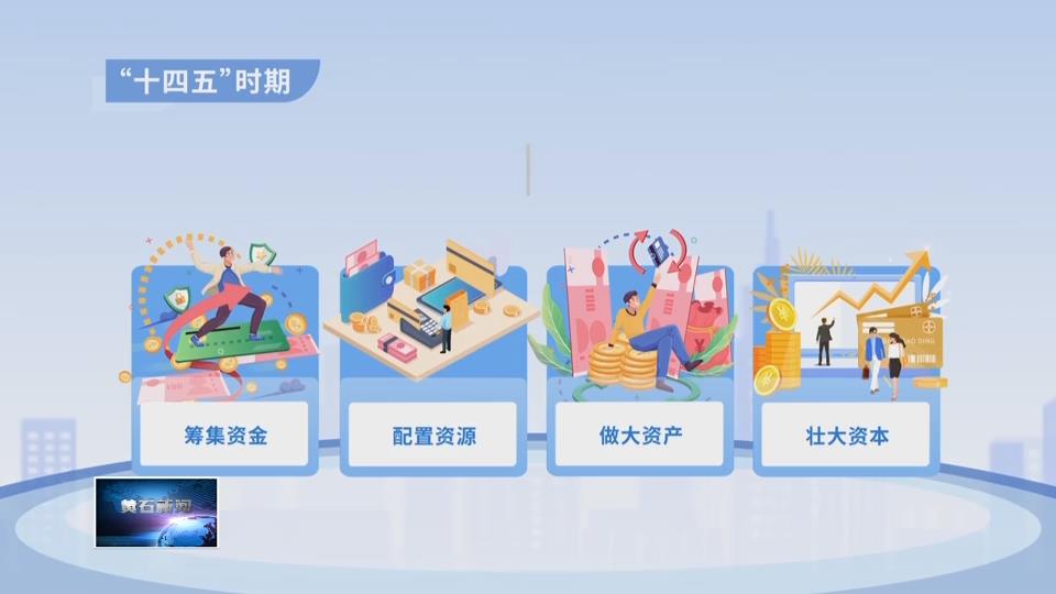 非凡五年 点石成金 | 改革攻坚大会战 软环境硬支撑民生事全面破题