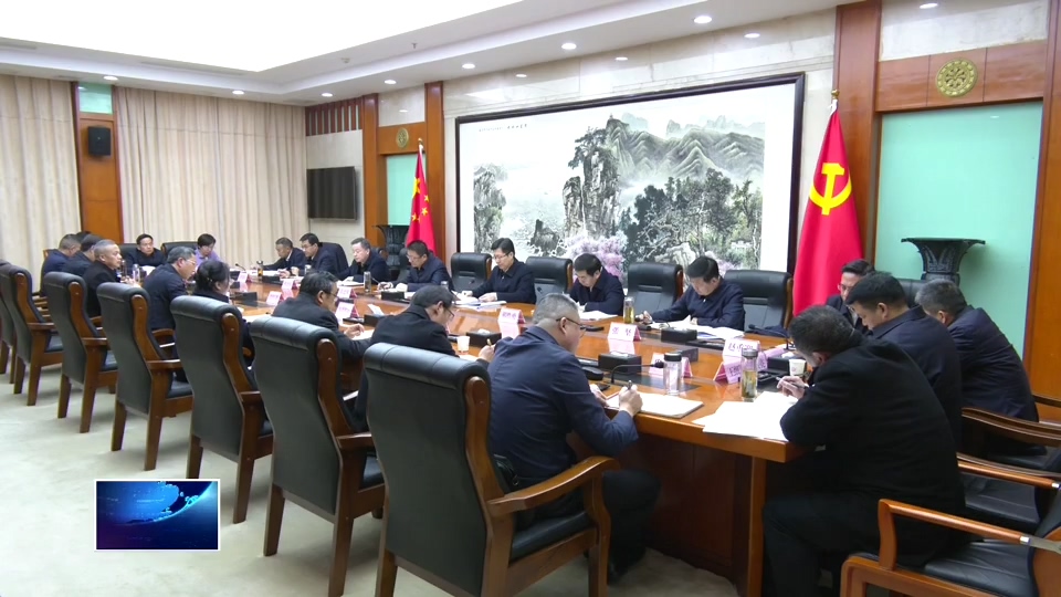 郄英才主持召开市委政治生态分析研判联席会议2026年第1次会议 | 高质量推进分析研判和平台应用工作 持续巩固发展风清气正良好政治生态
