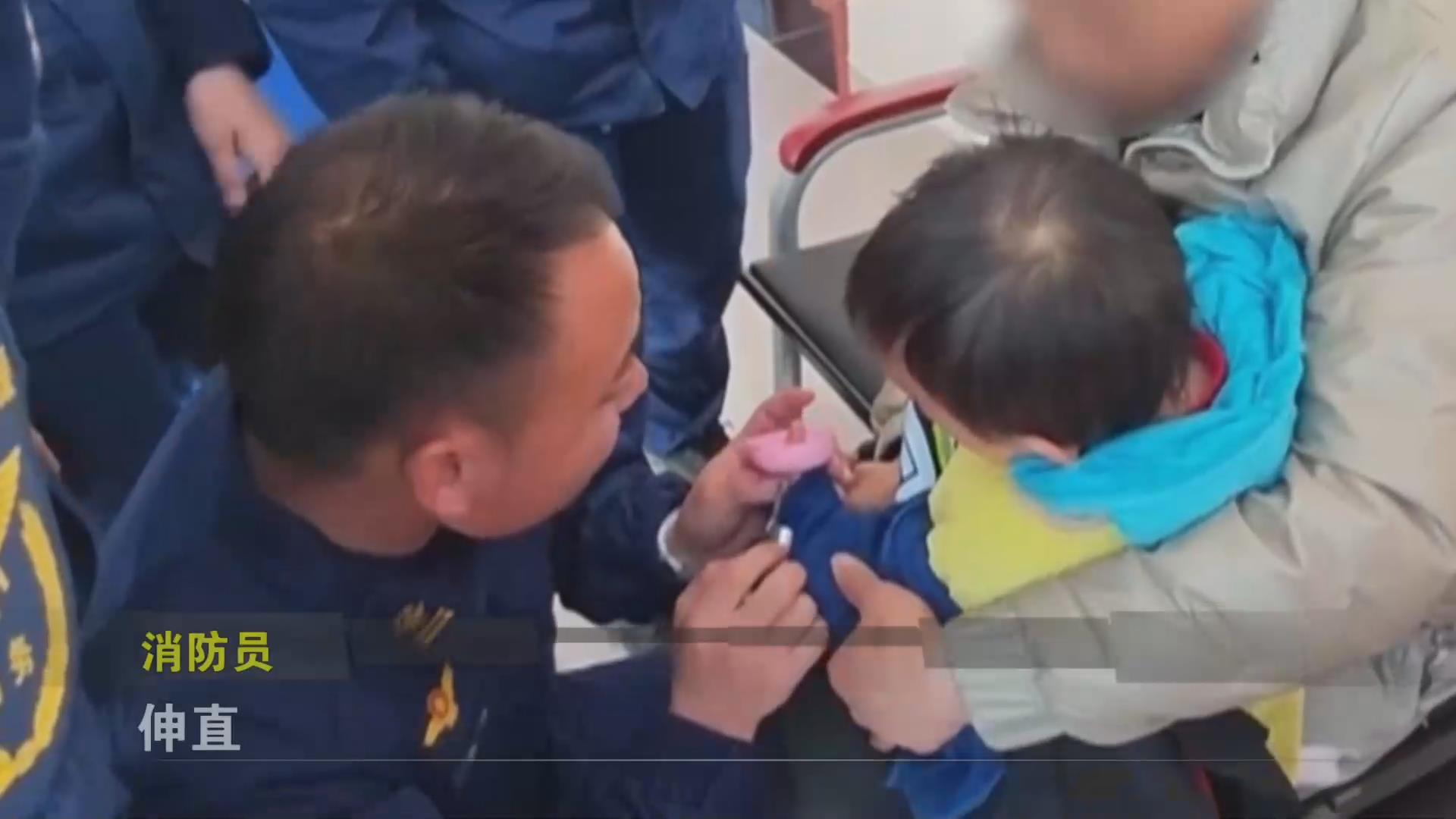 【新闻直通车】幼童手指卡进铁皮盖 消防员暖心施救