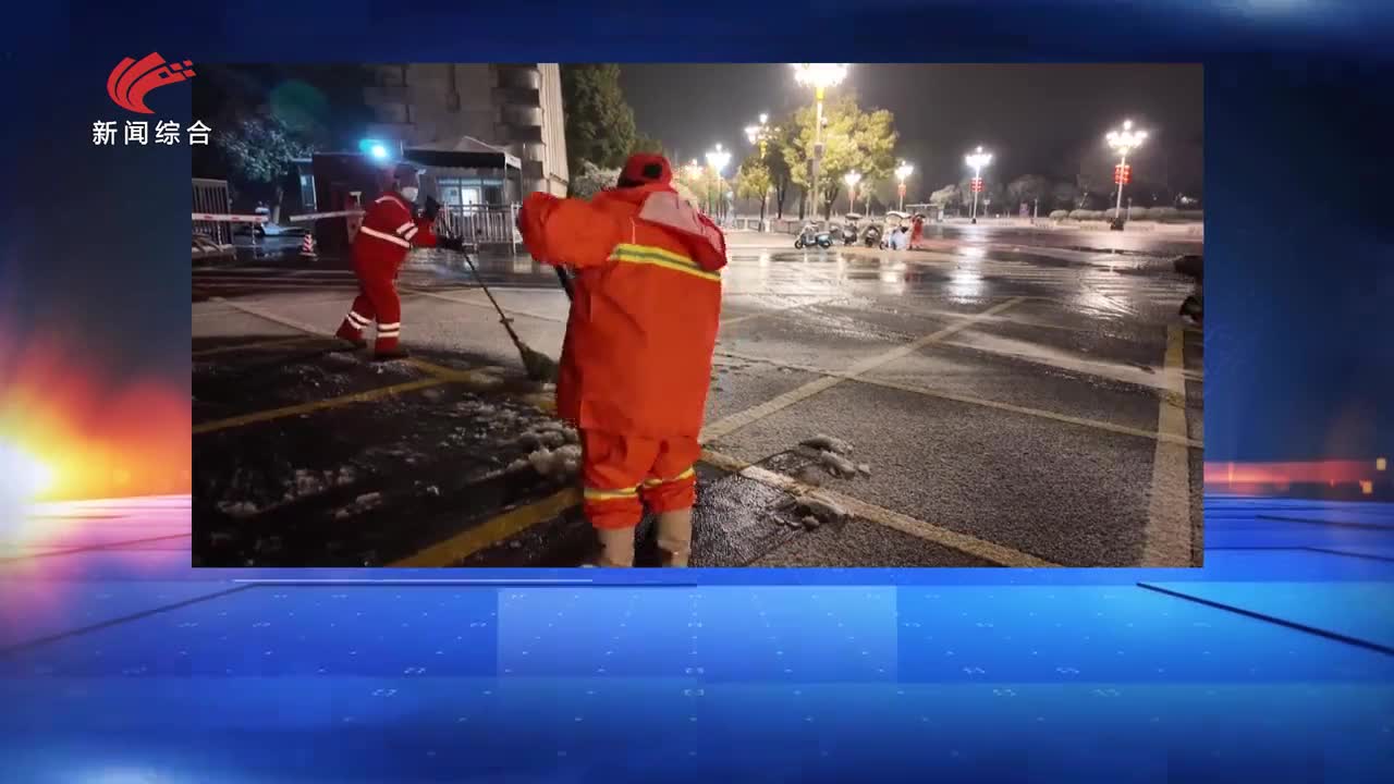 20260120新闻直通车