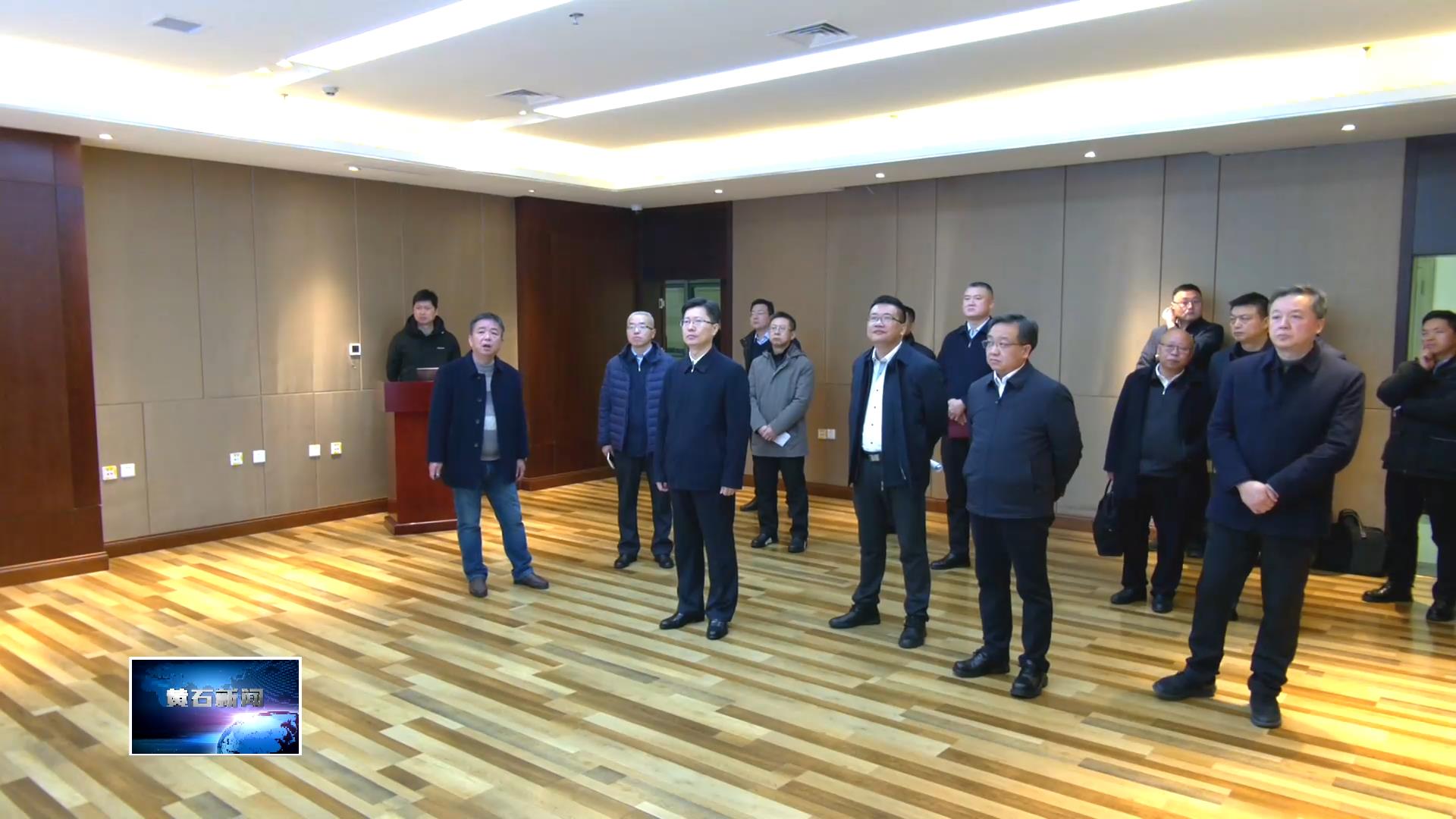 郄英才调研智能辅助评标、扫码入企“综合查一次”改革工作 优化营商环境提高行政效能 更好服务武汉都市圈重要增长极建设