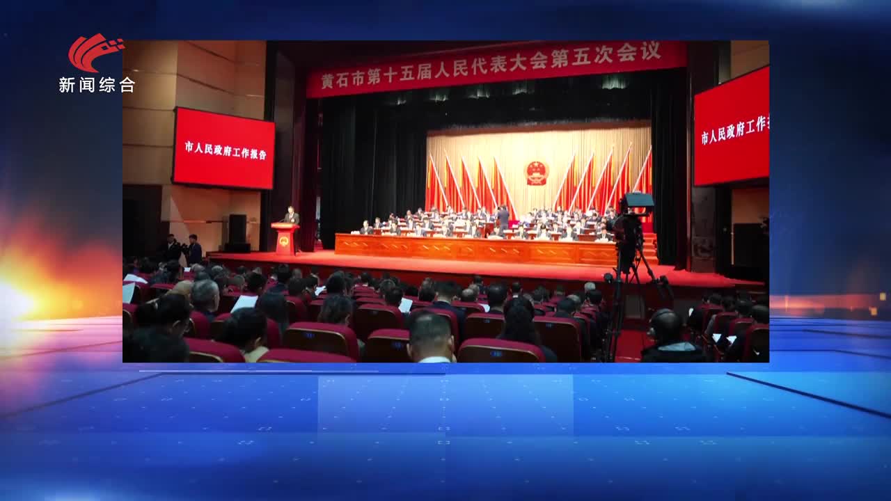 20260116新闻直通车