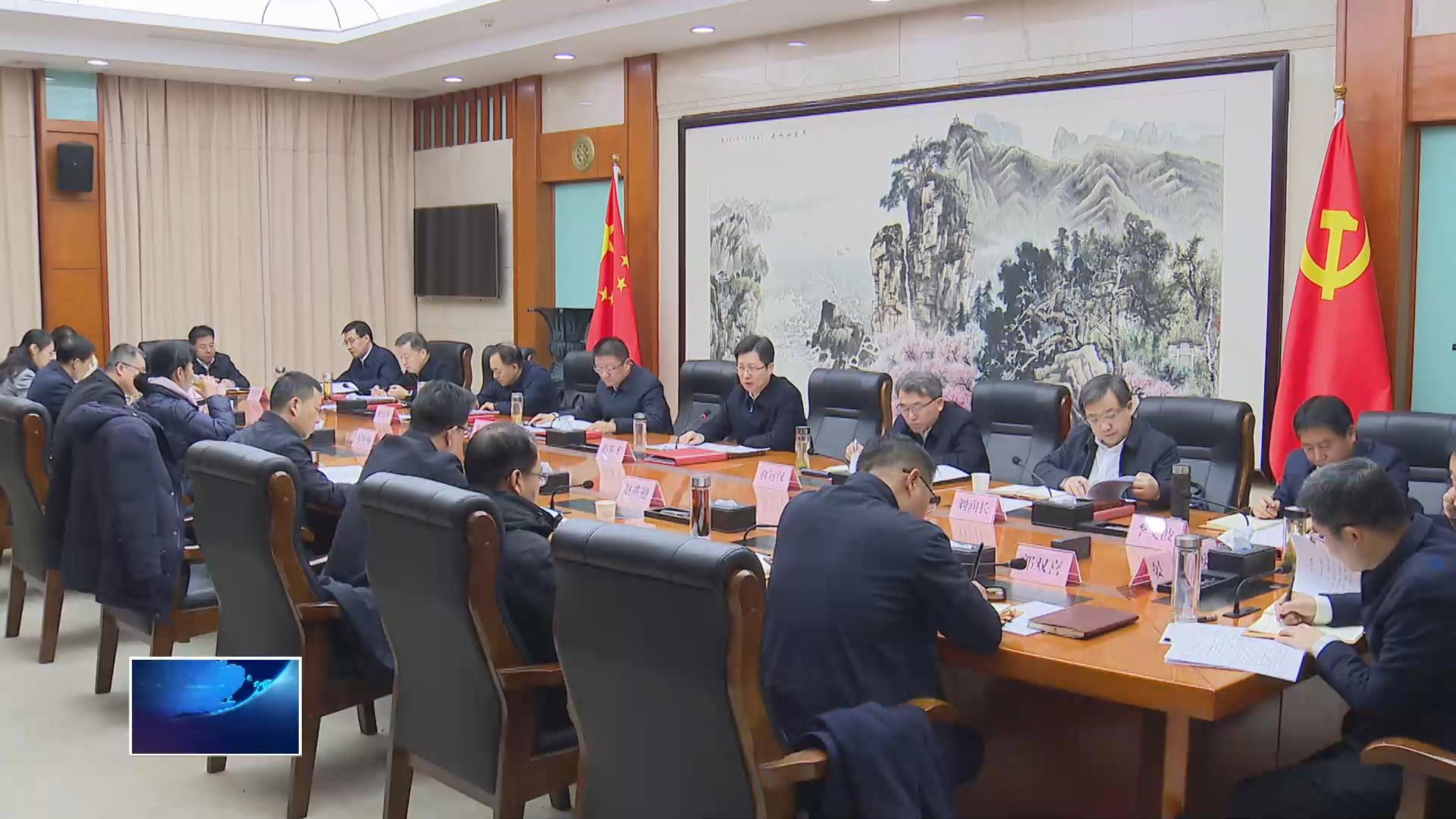 郄英才主持召开市委理论学习中心组学习会 锲而不舍落实中央八项规定精神 持续营造风清气正良好政治生态