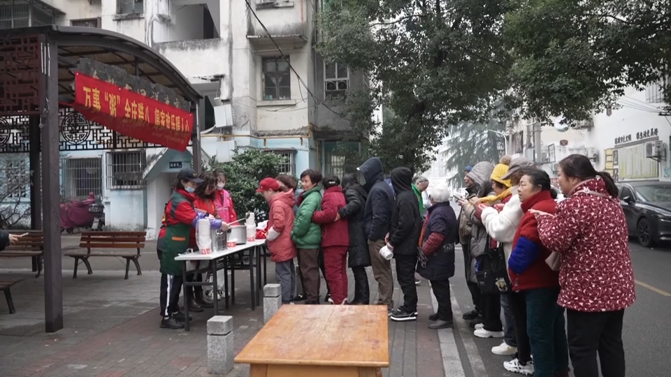 【新闻直通车】岁寒粥香 人间至暖 | 澄月社区：幸福食堂送粥忙 香甜滋味暖心房