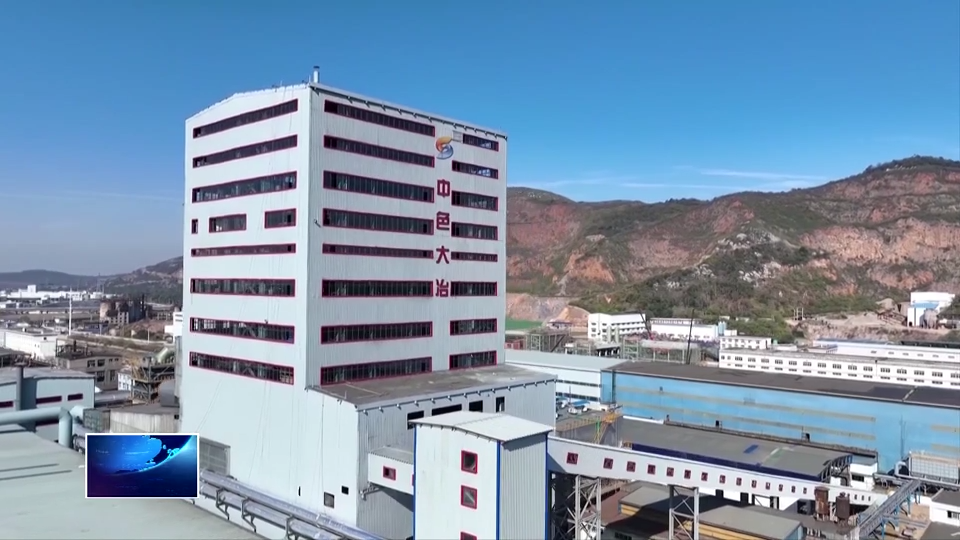 春节不打烊 奋战开门红 | 大冶有色冶炼厂：300多名员工坚守岗位 日产阴极铜上千吨